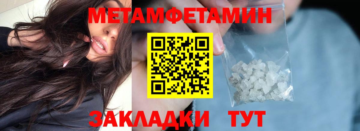 АМФ Розовый  Вход с VPN  АМФ  АМФЕТАМИН  Магнитогорск 