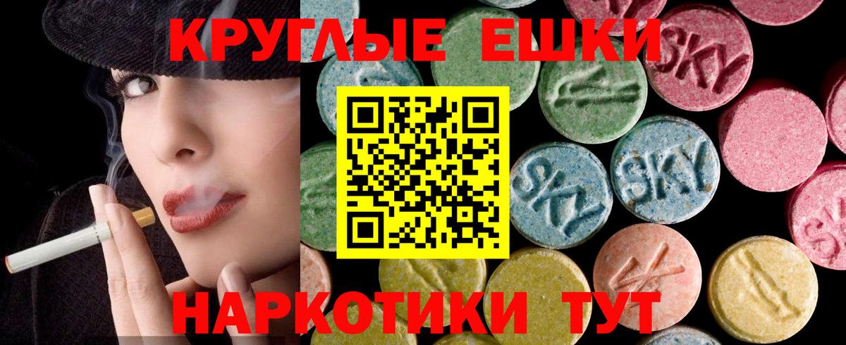 Экстази Дубай  Вход с VPN  Магнитогорск  Ecstasy  МЕГА онион  ЭКСТАЗИ ешки 