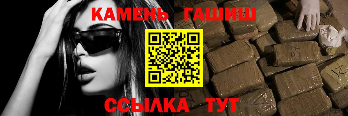 Гашиш ice o lator Магнитогорск