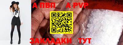 мяу мяу кристалл Донецк