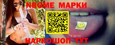 мяу мяу кристалл Донецк