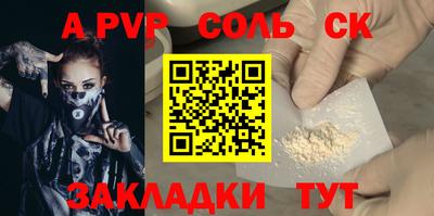 крисы Донской