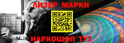 мяу мяу кристалл Донецк