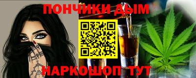 мяу мяу кристалл Донецк