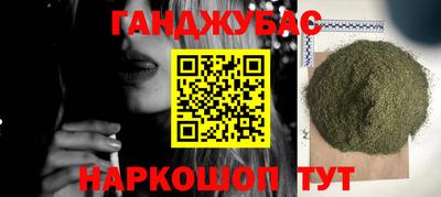 мяу мяу кристалл Донецк