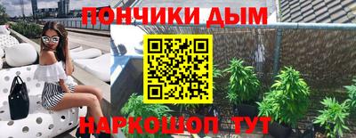 мяу мяу кристалл Донецк