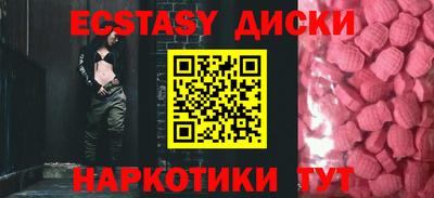 ГАЛЛЮЦИНОГЕННЫЕ ГРИБЫ Дубна