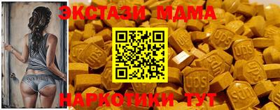 мяу мяу кристалл Донецк