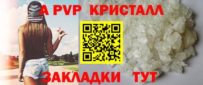 крисы Донской