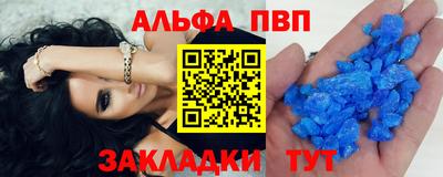 мяу мяу кристалл Донецк