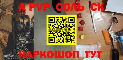 крисы Донской