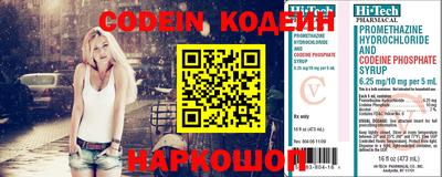 мяу мяу кристалл Донецк