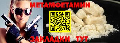 мяу мяу кристалл Донецк