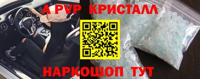 крисы Донской