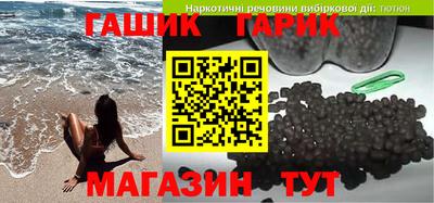 мяу мяу кристалл Донецк