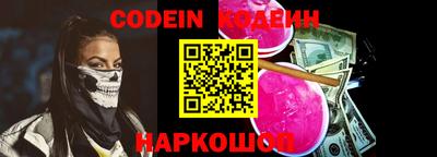 мяу мяу кристалл Донецк