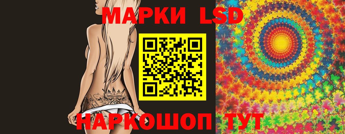 Лсд 25 экстази  Вход с VPN  ЛСД экстази кислота  Магнитогорск  ЛСД экстази кислота 